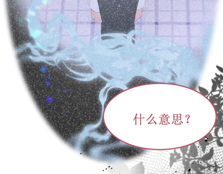 第42集：心动约会(1/5)-第48话