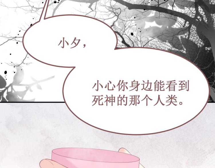 第42集：心动约会(1/5)-第48话