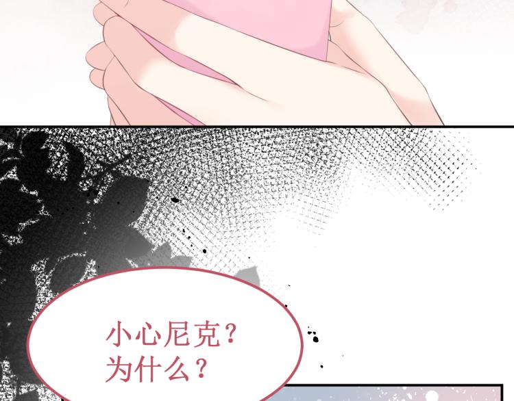 第42集：心动约会(1/5)-第48话