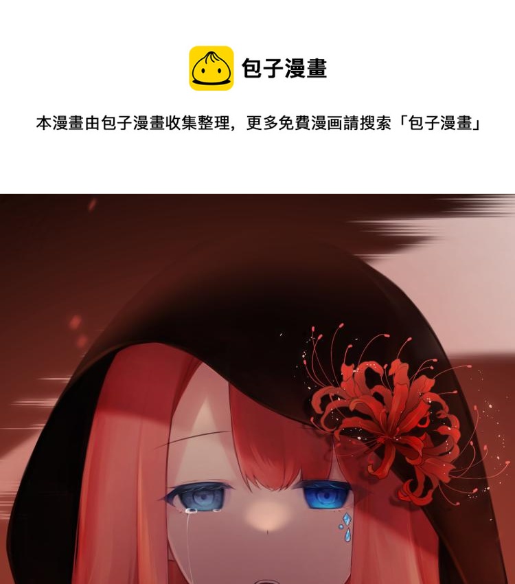 第44集：痴狂的爱(1/3)-第50话