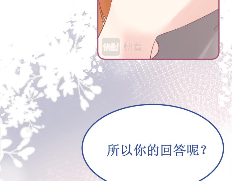 第44集：痴狂的爱(1/3)-第50话