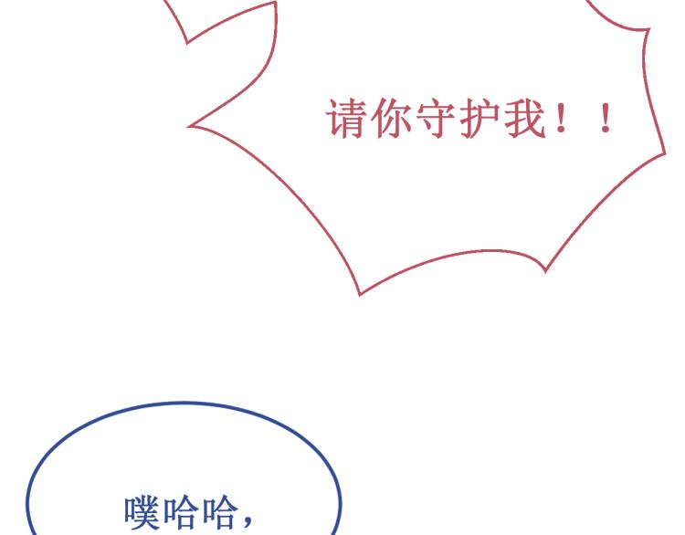 第44集：痴狂的爱(1/3)-第50话