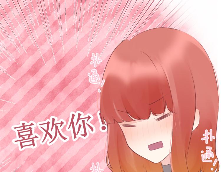 第44集：痴狂的爱(1/3)-第50话