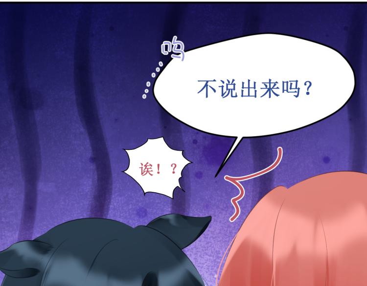 第44集：痴狂的爱(1/3)-第50话
