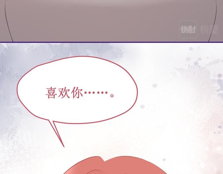 第44集：痴狂的爱(1/3)-第50话