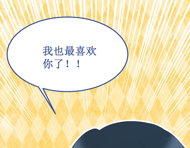 第44集：痴狂的爱(1/3)-第50话