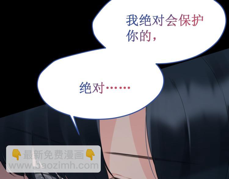 第44集：痴狂的爱(1/3)-第50话