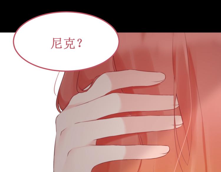 第44集：痴狂的爱(1/3)-第50话