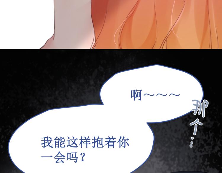 第44集：痴狂的爱(1/3)-第50话