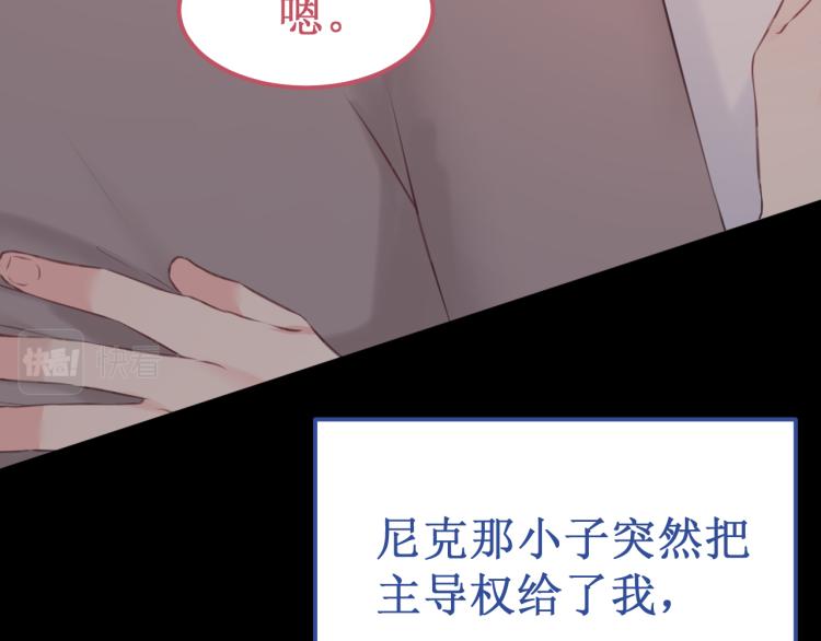 第44集：痴狂的爱(1/3)-第50话
