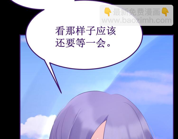 第44集：痴狂的爱(1/3)-第50话