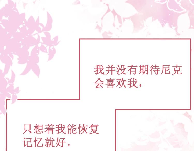 第44集：痴狂的爱(1/3)-第50话