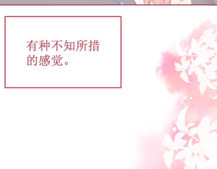 第44集：痴狂的爱(1/3)-第50话