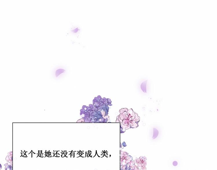 第6话：他与她的回忆(1/2)-第6话