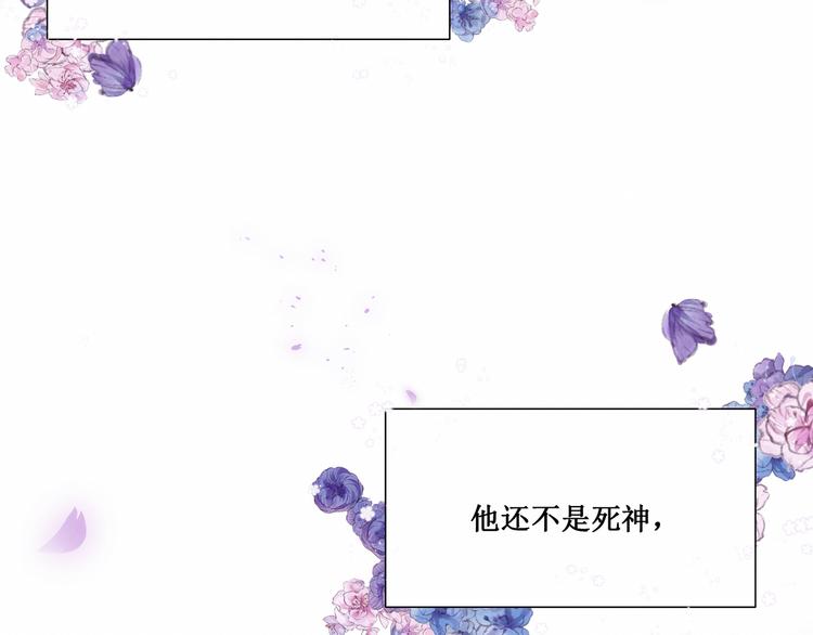 第6话：他与她的回忆(1/2)-第6话