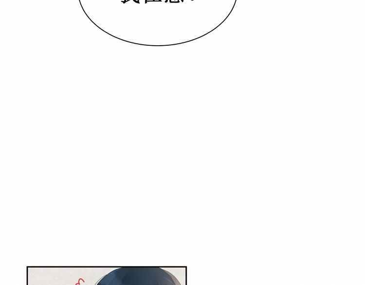 第6话：他与她的回忆(1/2)-第6话