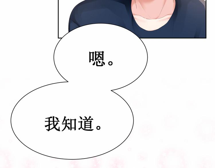 第6话：他与她的回忆(1/2)-第6话