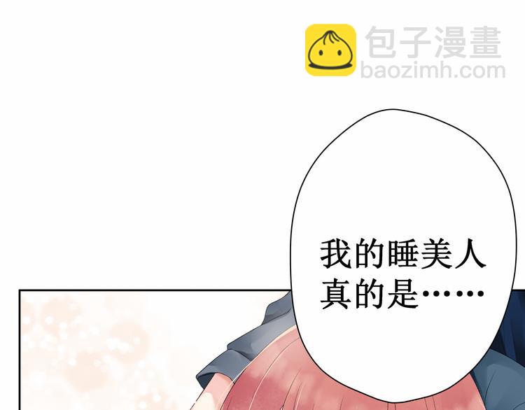 第6话：他与她的回忆(1/2)-第6话