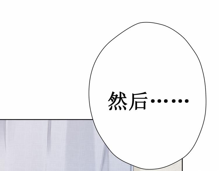 第6话：他与她的回忆(1/2)-第6话