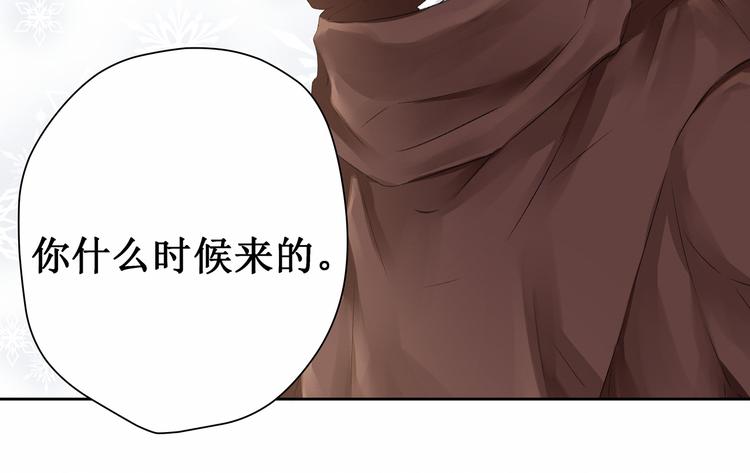第6话：他与她的回忆(1/2)-第6话