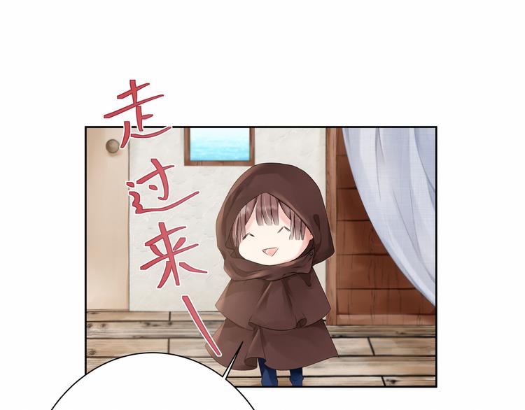 第6话：他与她的回忆(1/2)-第6话