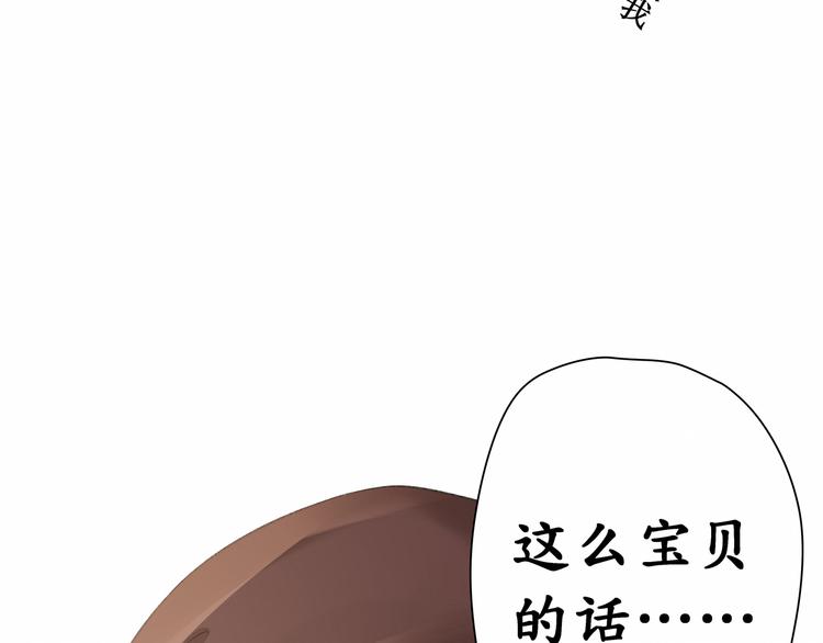 第6话：他与她的回忆(1/2)-第6话