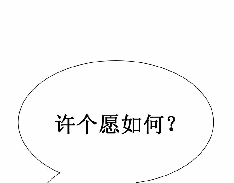 第6话：他与她的回忆(1/2)-第6话