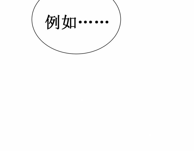 第6话：他与她的回忆(1/2)-第6话