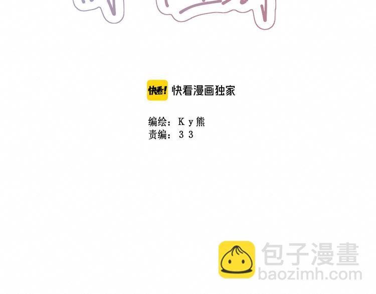 第6话：他与她的回忆(1/2)-第6话