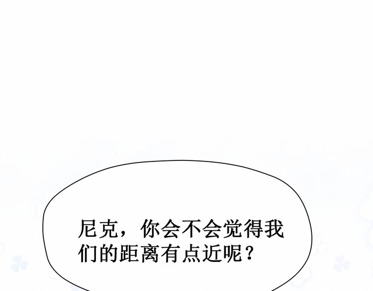 第6话：他与她的回忆(1/2)-第6话