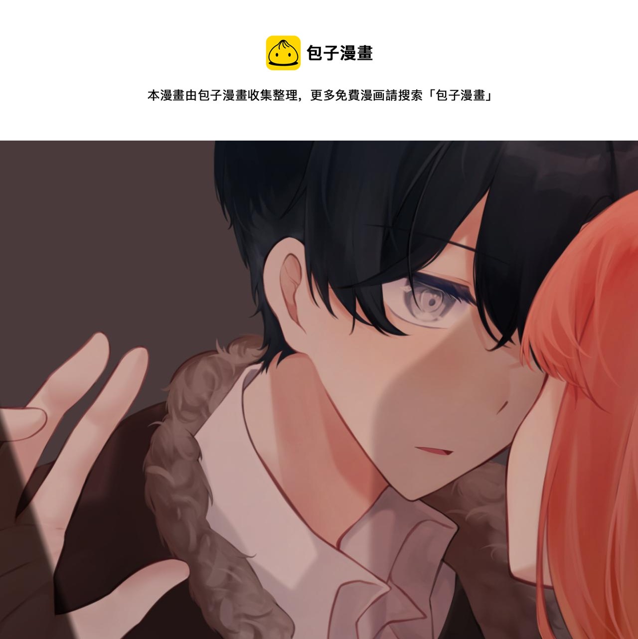 第46集：复仇的机会(1/3)-第52话