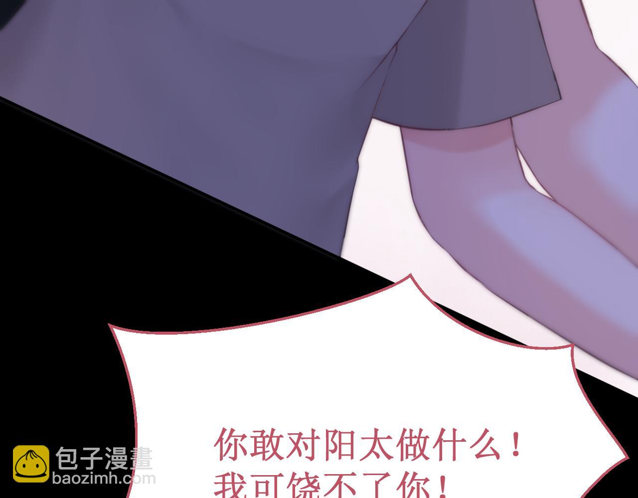 第46集：复仇的机会(1/3)-第52话