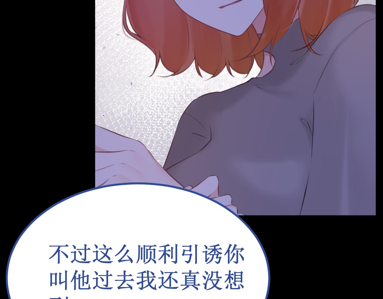 第46集：复仇的机会(1/3)-第52话