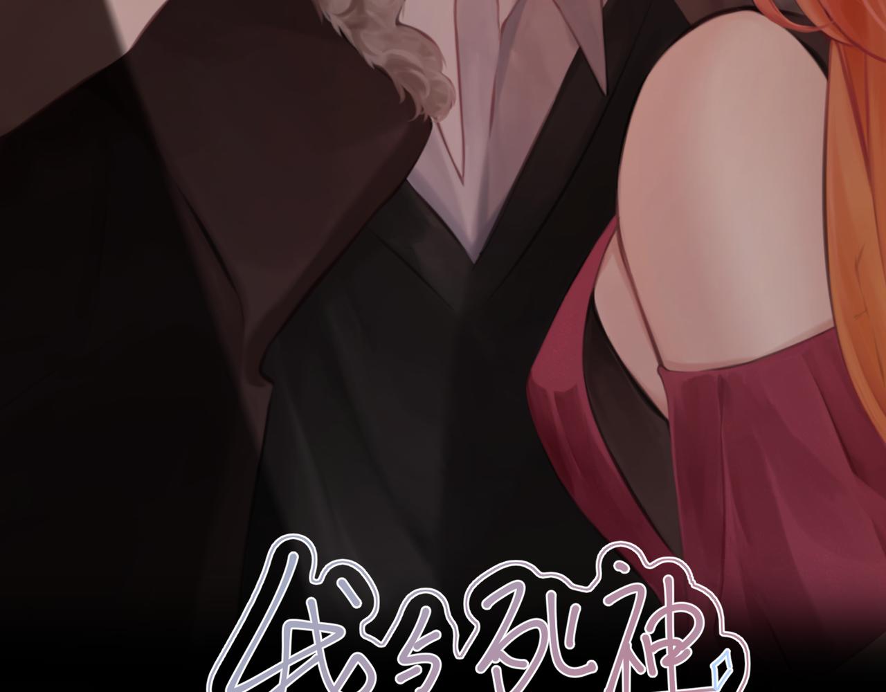 第46集：复仇的机会(1/3)-第52话