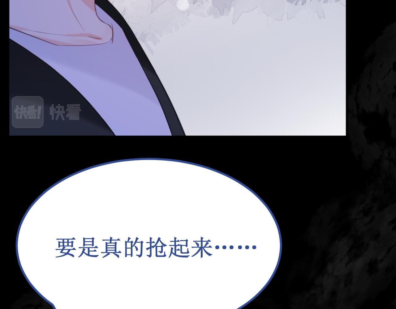 第46集：复仇的机会(1/3)-第52话