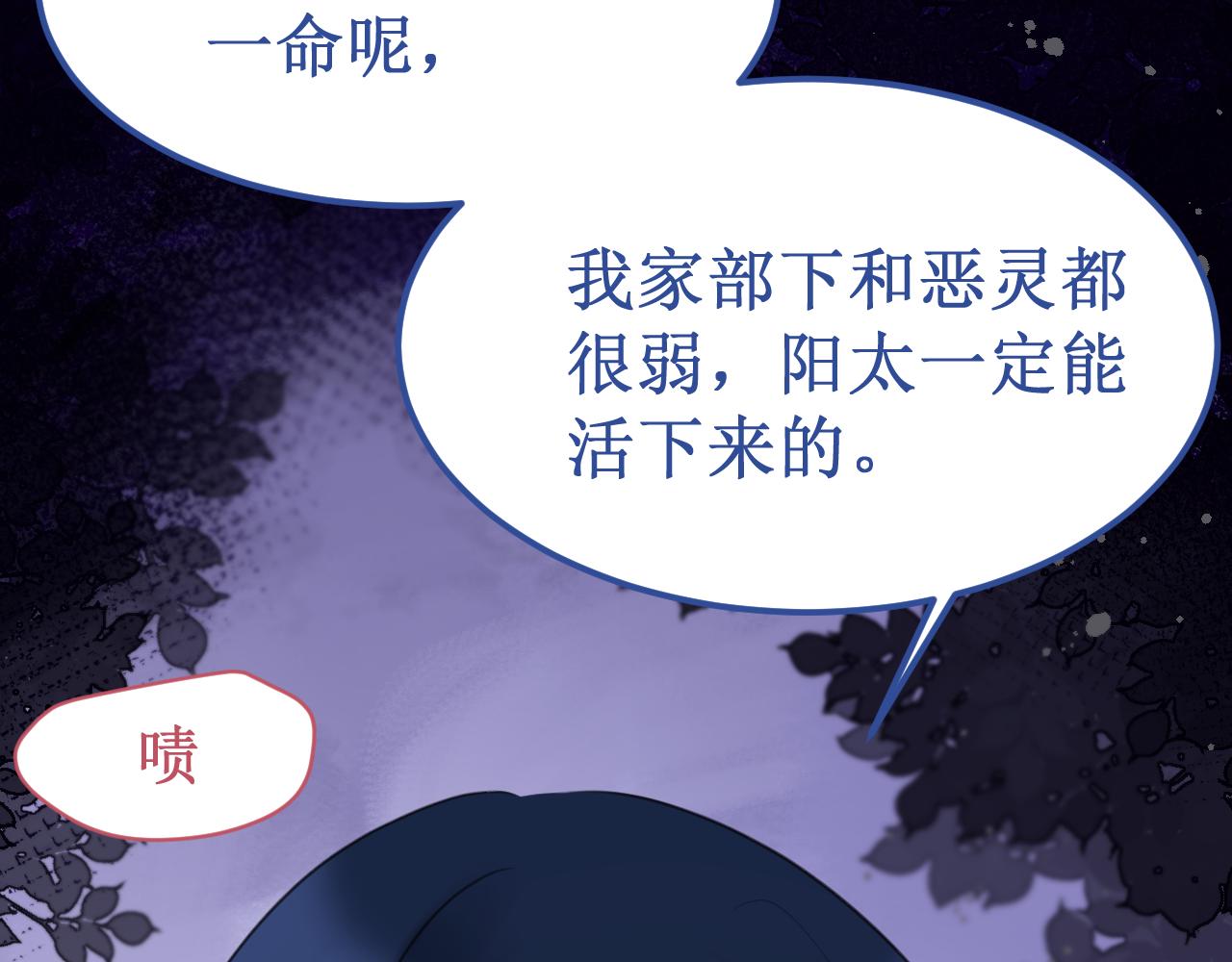 第46集：复仇的机会(1/3)-第52话