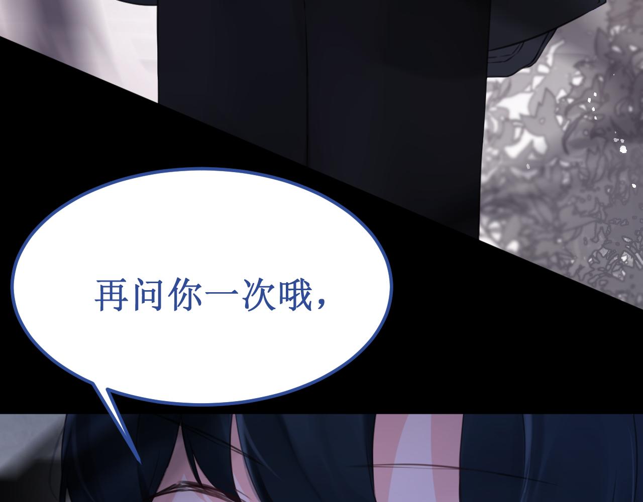 第46集：复仇的机会(1/3)-第52话