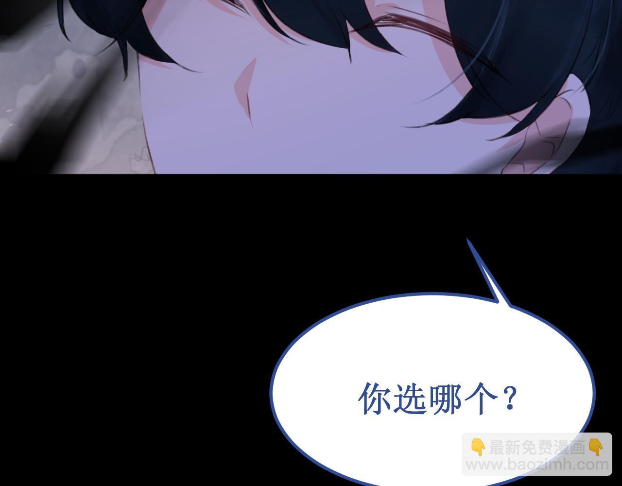 第46集：复仇的机会(1/3)-第52话