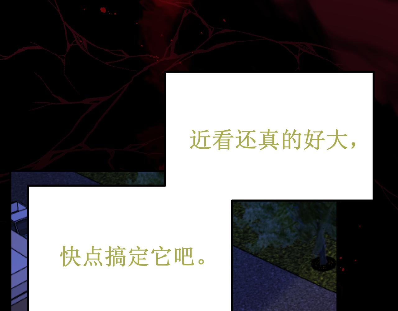 第46集：复仇的机会(1/3)-第52话