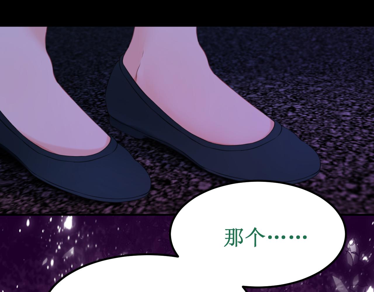 第46集：复仇的机会(1/3)-第52话