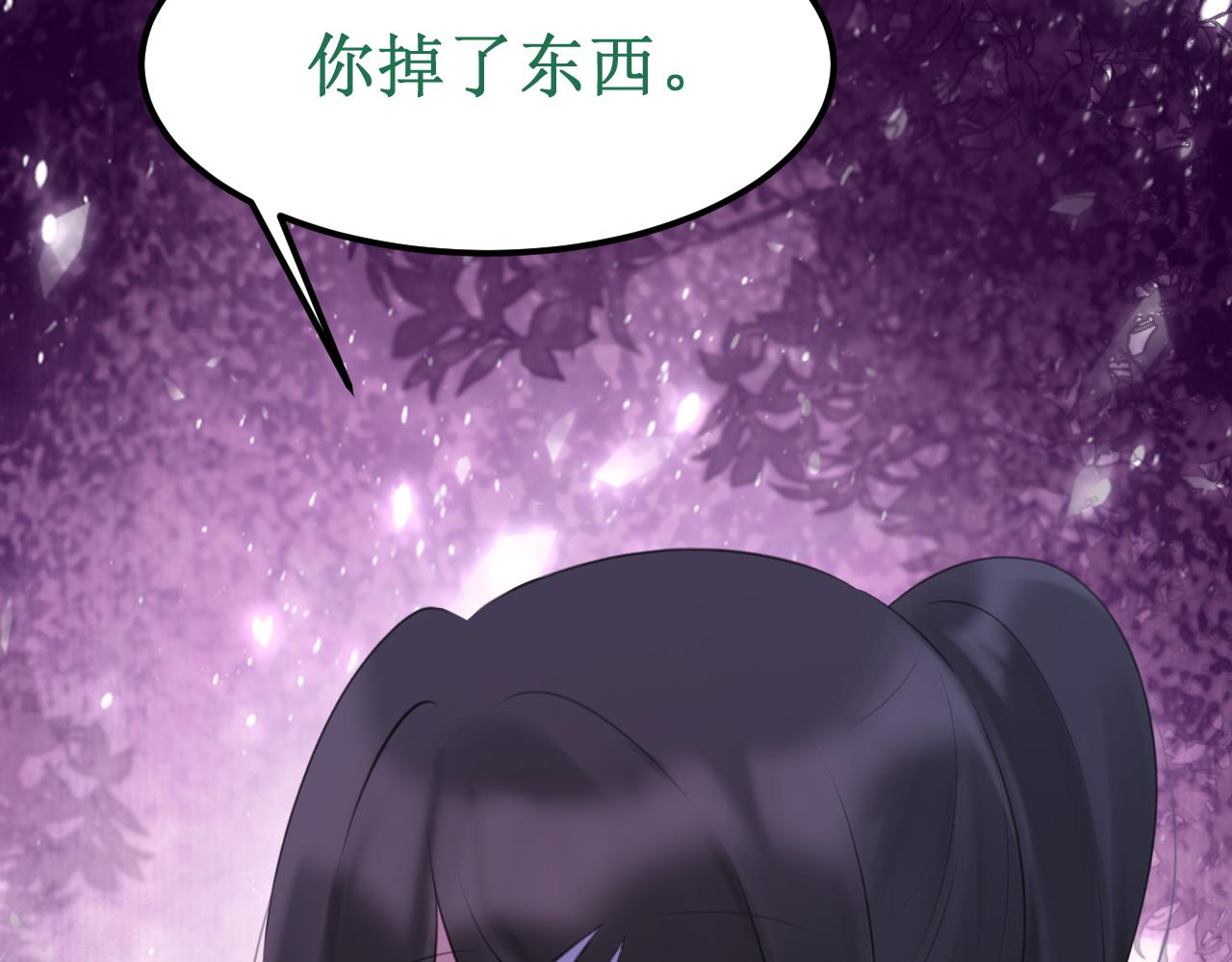 第46集：复仇的机会(1/3)-第52话