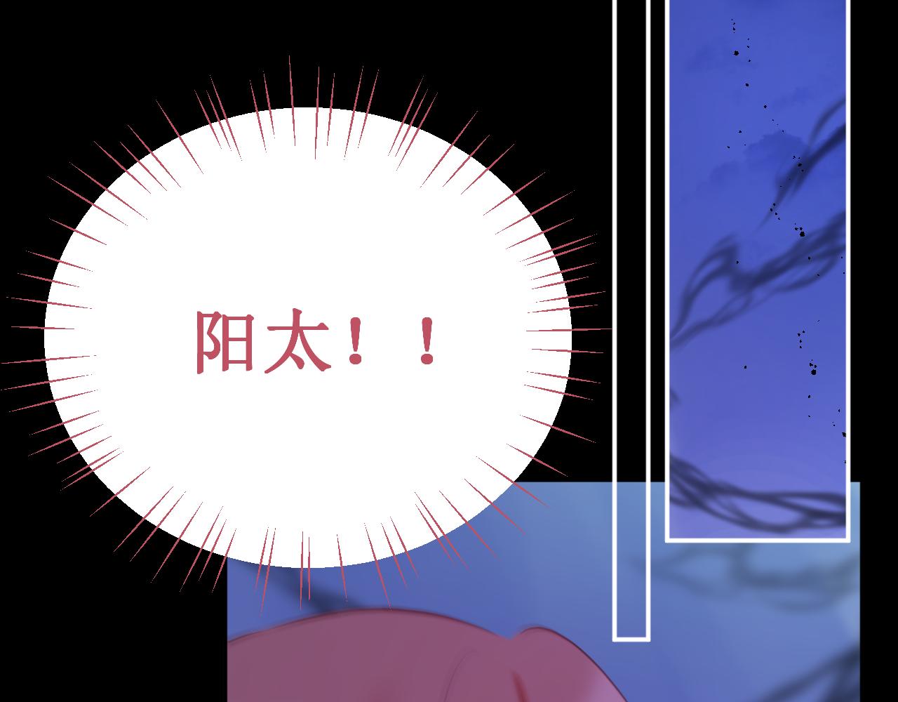 第46集：复仇的机会(1/3)-第52话