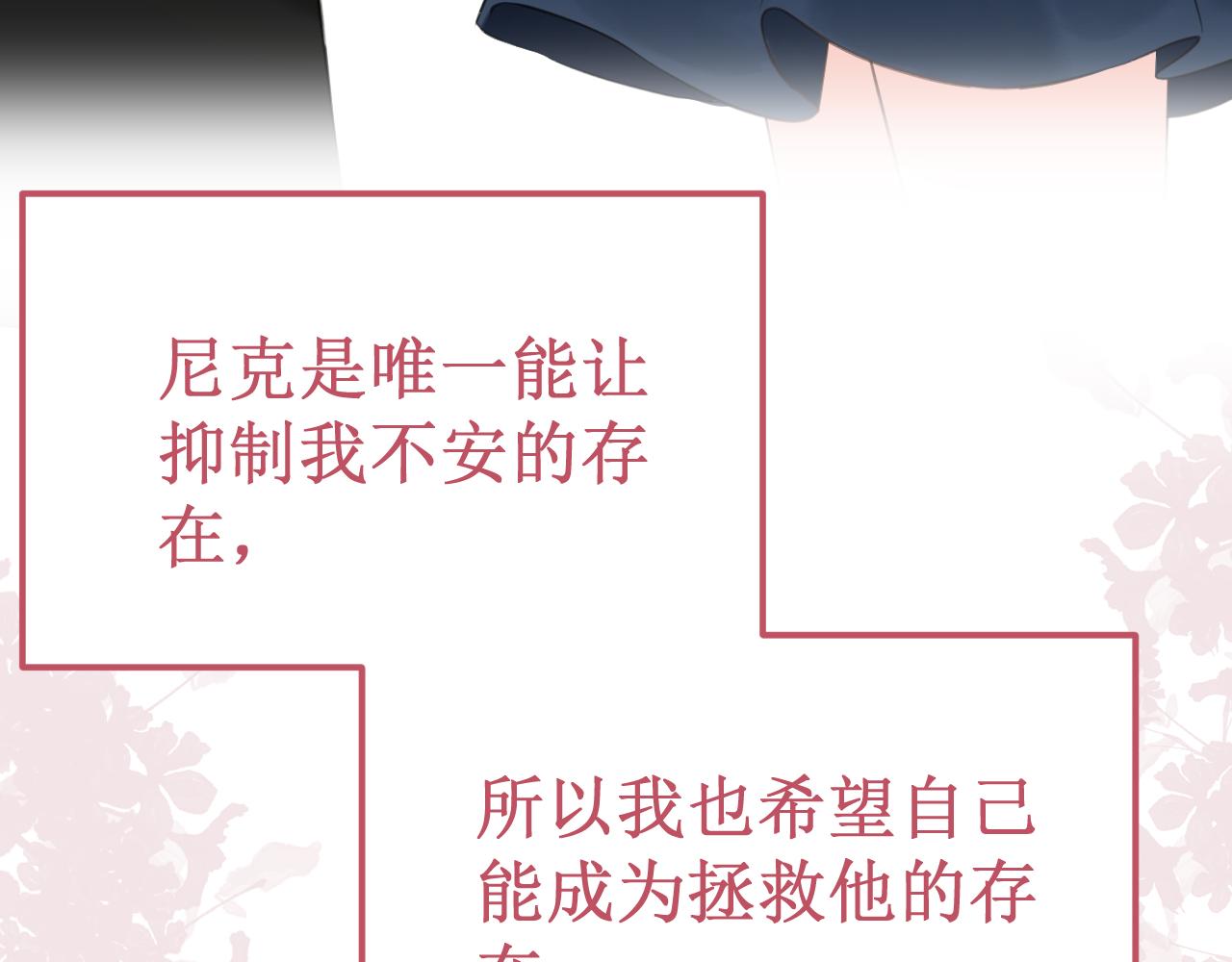第48集：久等了(1/3)-第54话