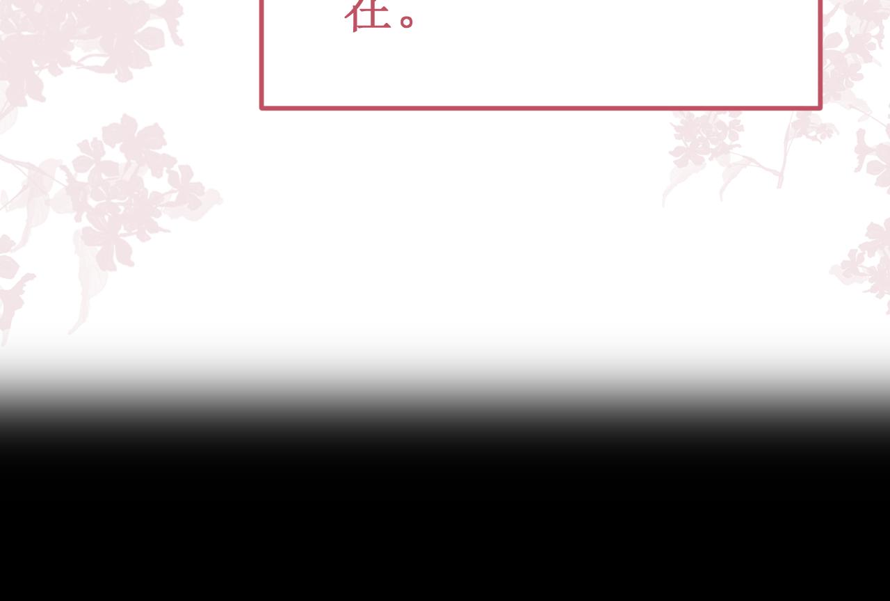 第48集：久等了(1/3)-第54话