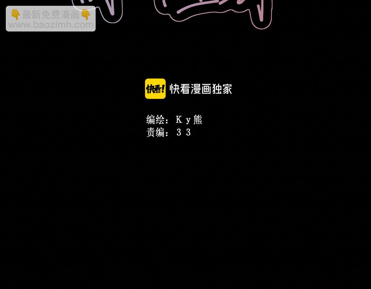 第48集：久等了(1/3)-第54话