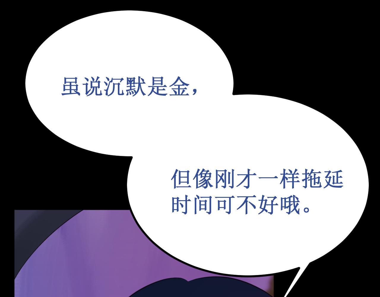 第48集：久等了(1/3)-第54话