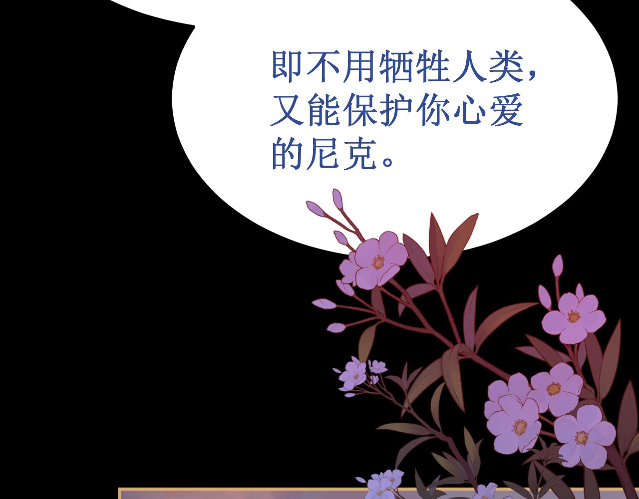 第48集：久等了(1/3)-第54话
