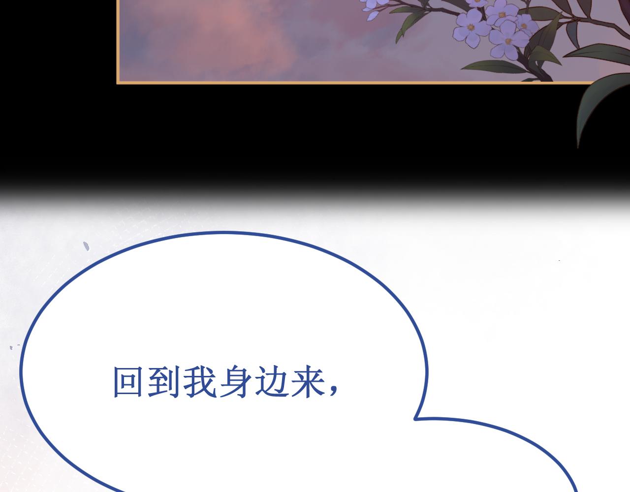 第48集：久等了(1/3)-第54话