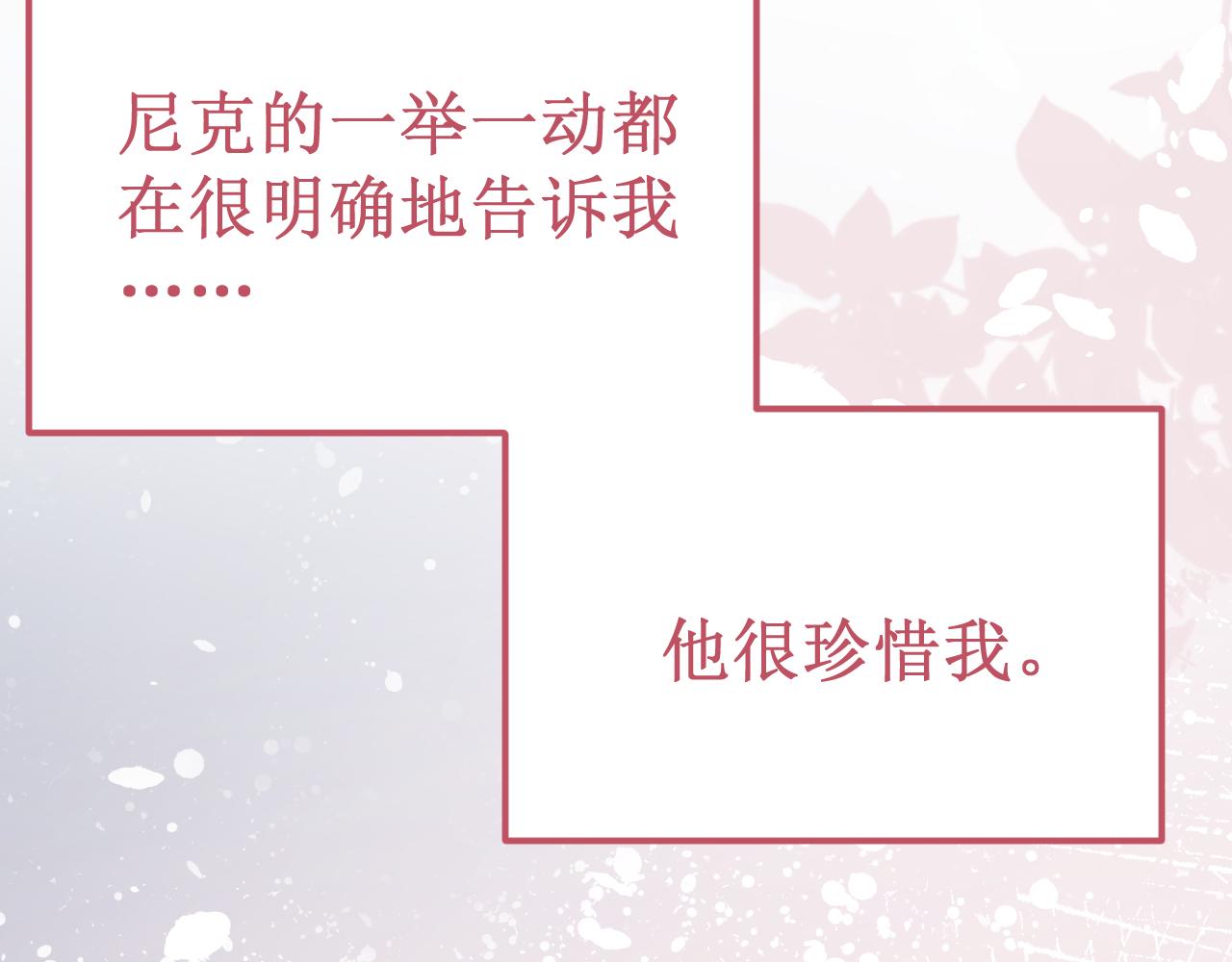 第48集：久等了(1/3)-第54话