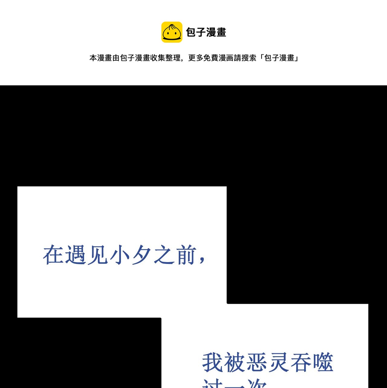 第50集：情敌(1/4)-第56话